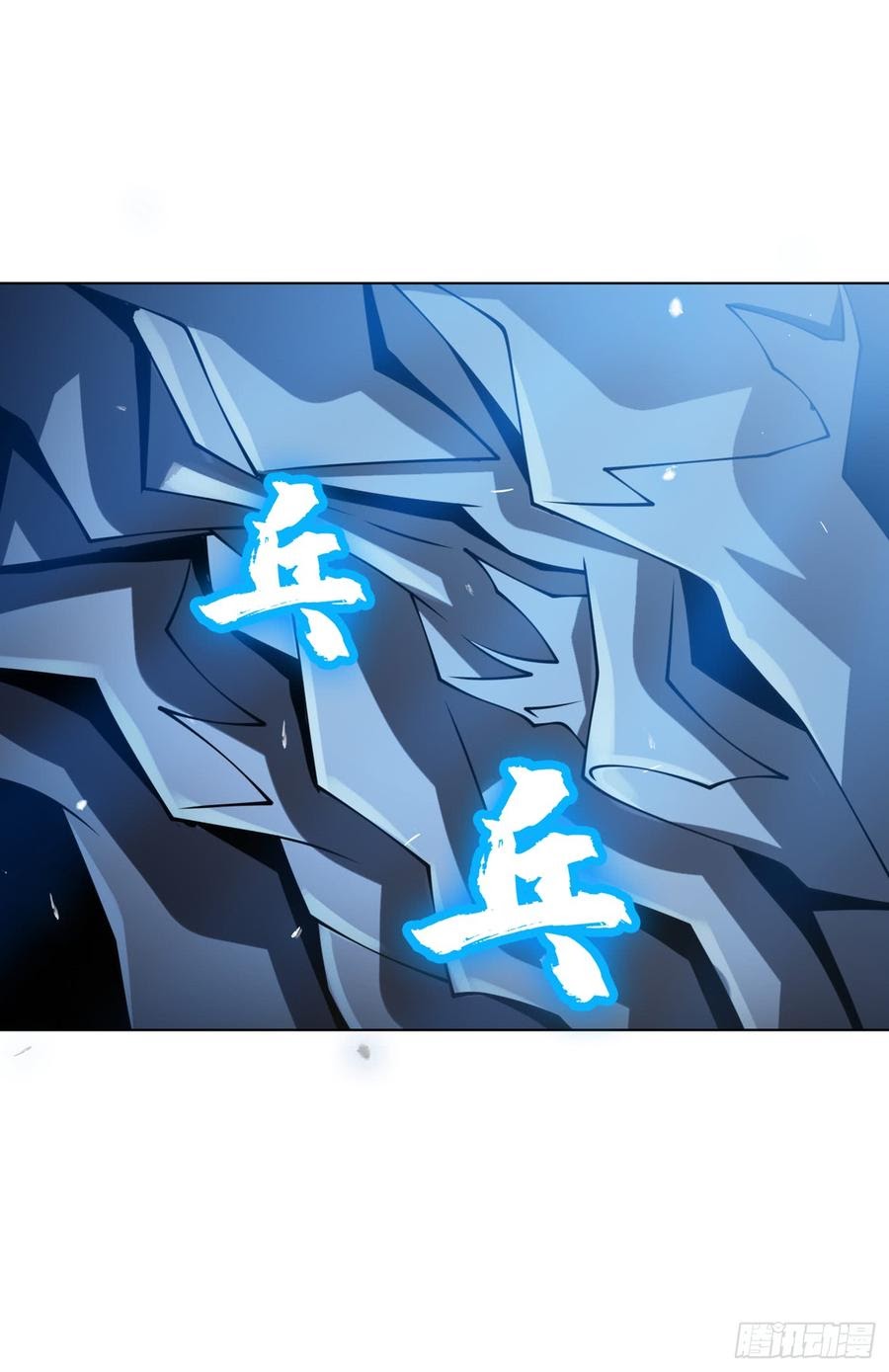 Martial Inverse Chapter 31 Bahasa Indonesia